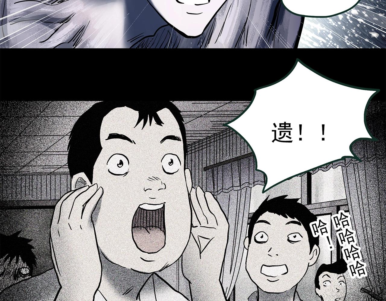 第444话 无头村之怪菇【下】114