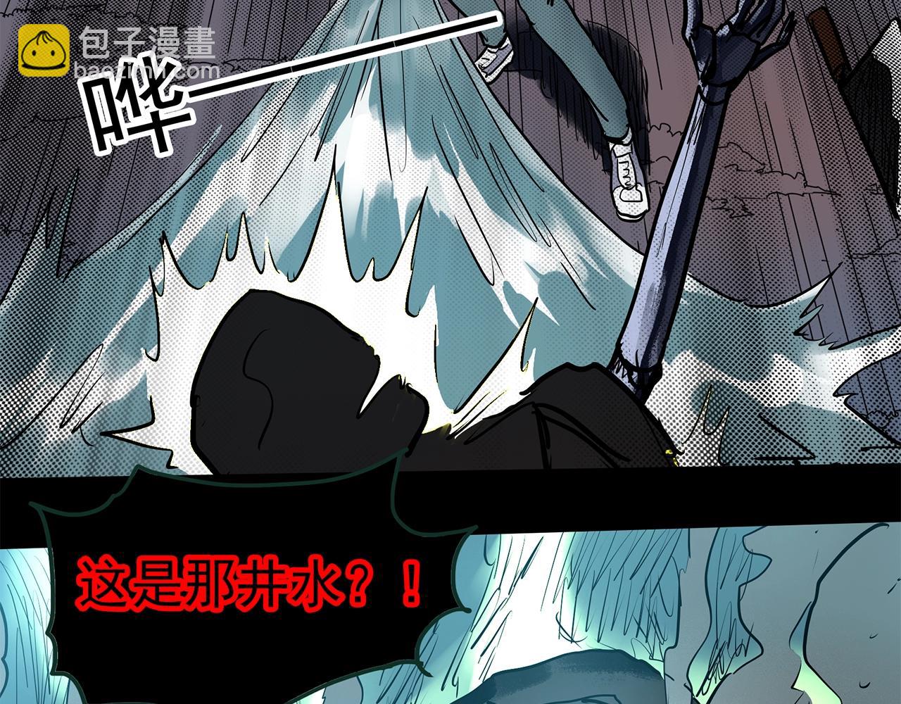 第444话 无头村之怪菇【下】121