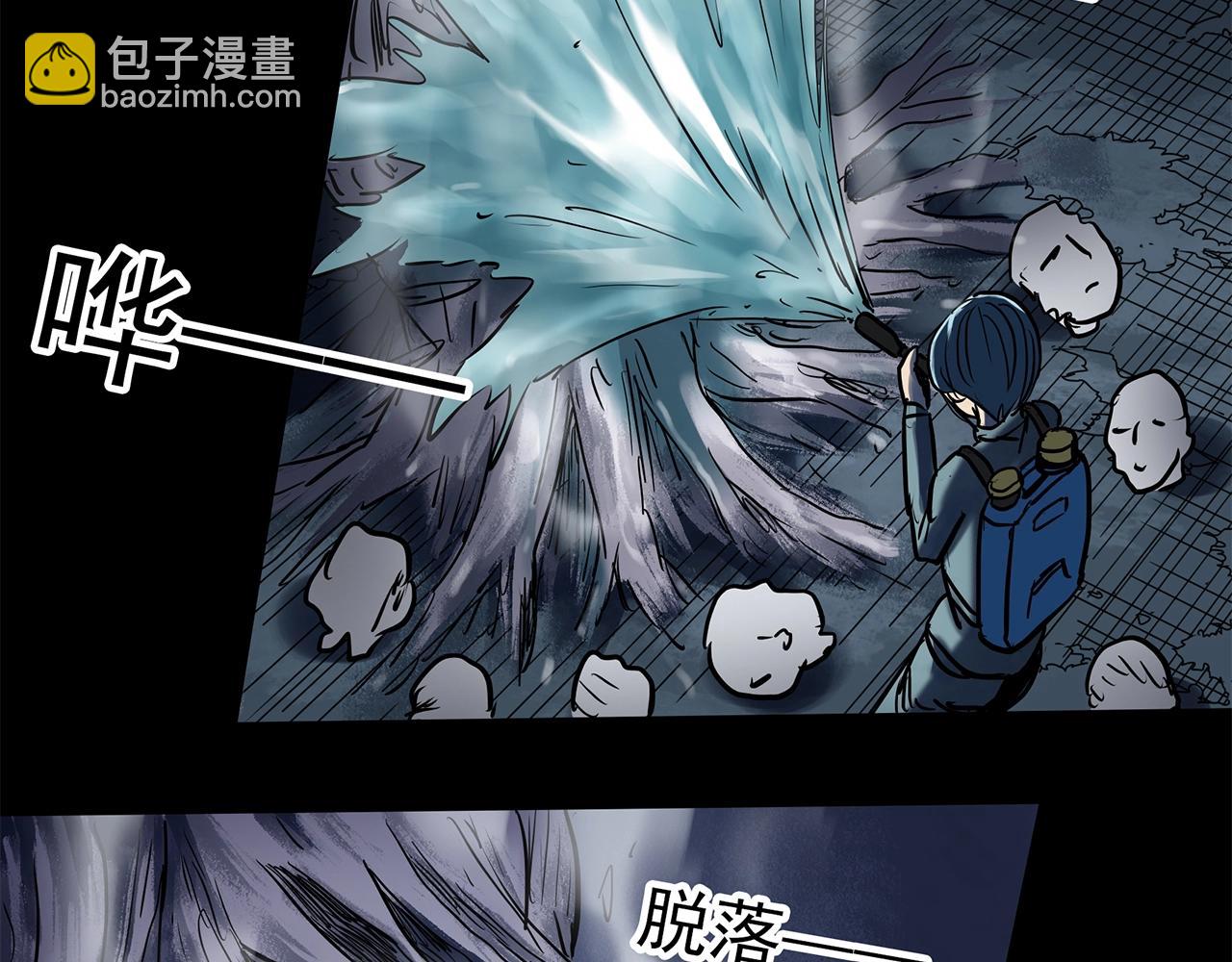 第444话 无头村之怪菇【下】127