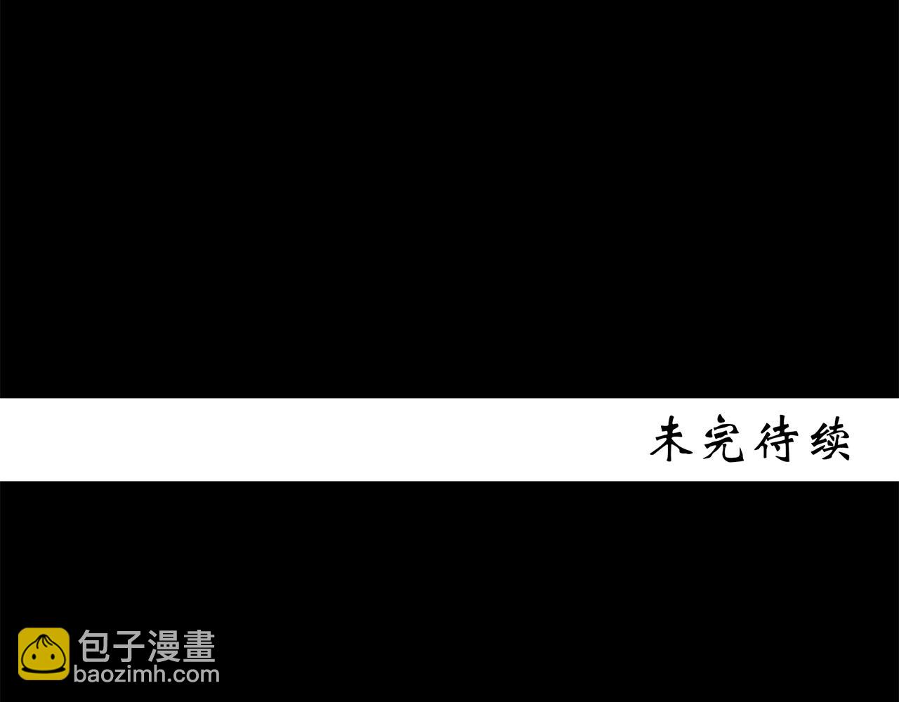 第444话 无头村之怪菇【下】130