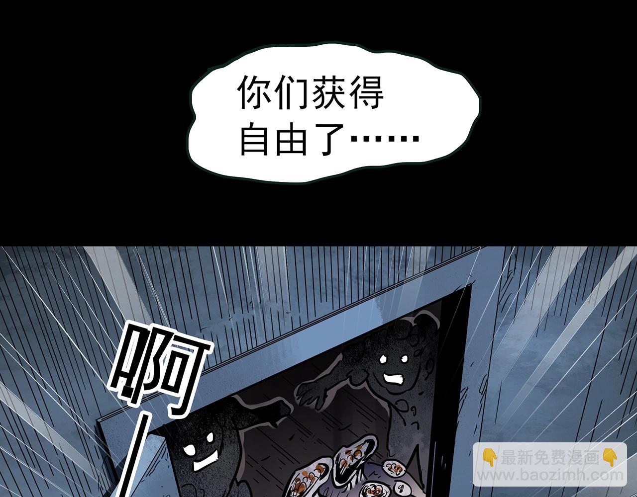 第444话 无头村之怪菇【下】25