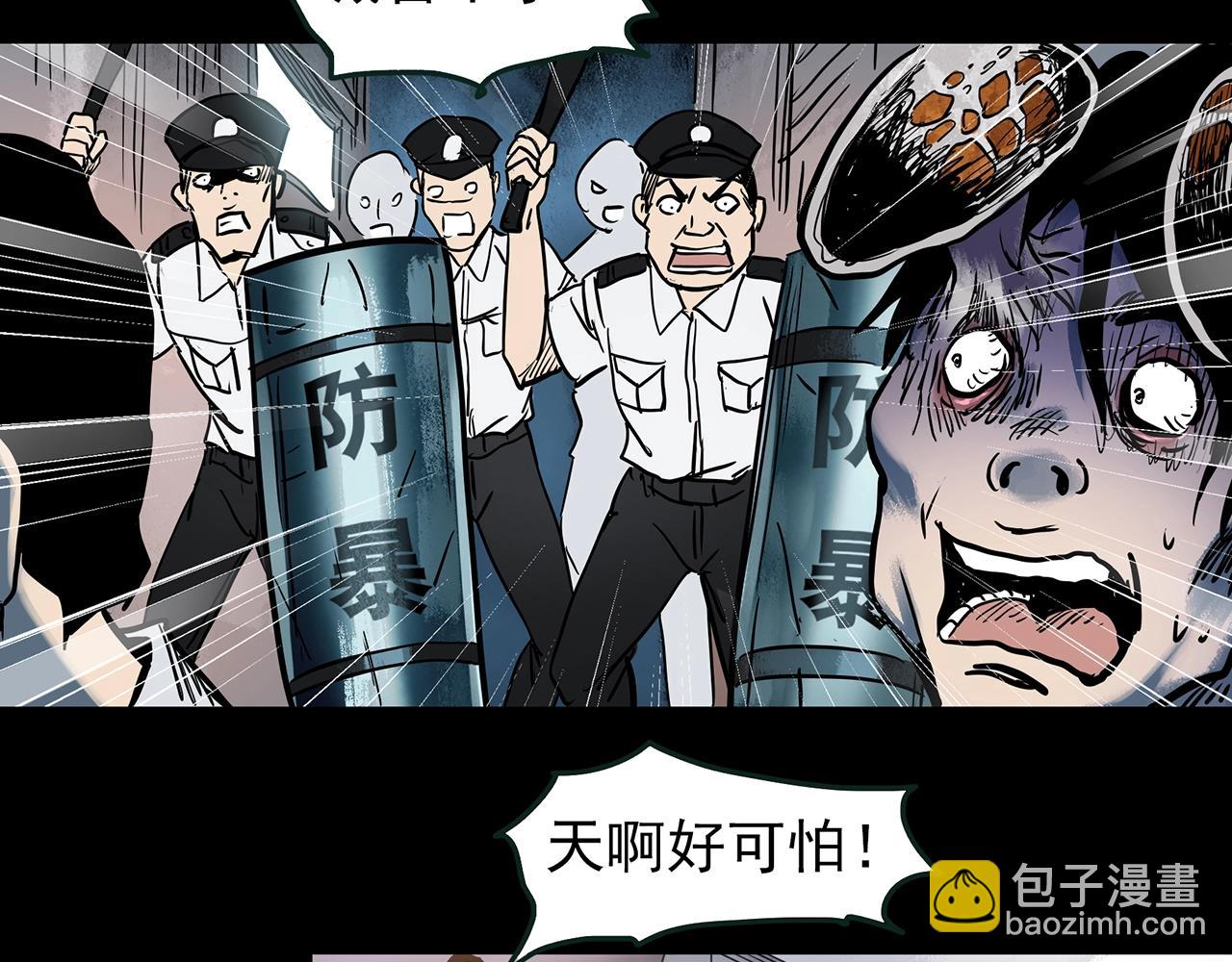 第444话 无头村之怪菇【下】31
