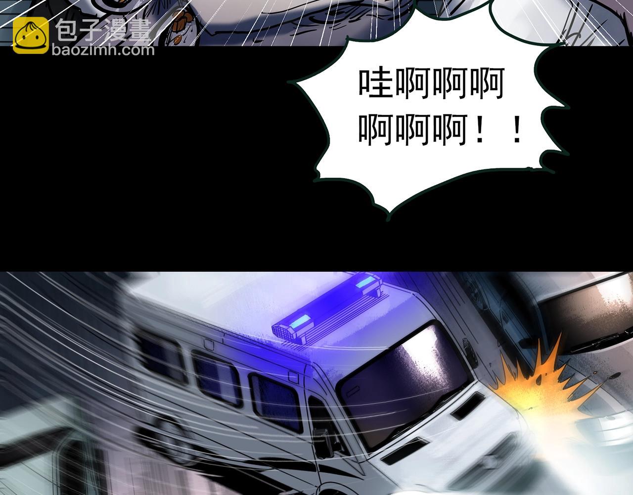 第444话 无头村之怪菇【下】41
