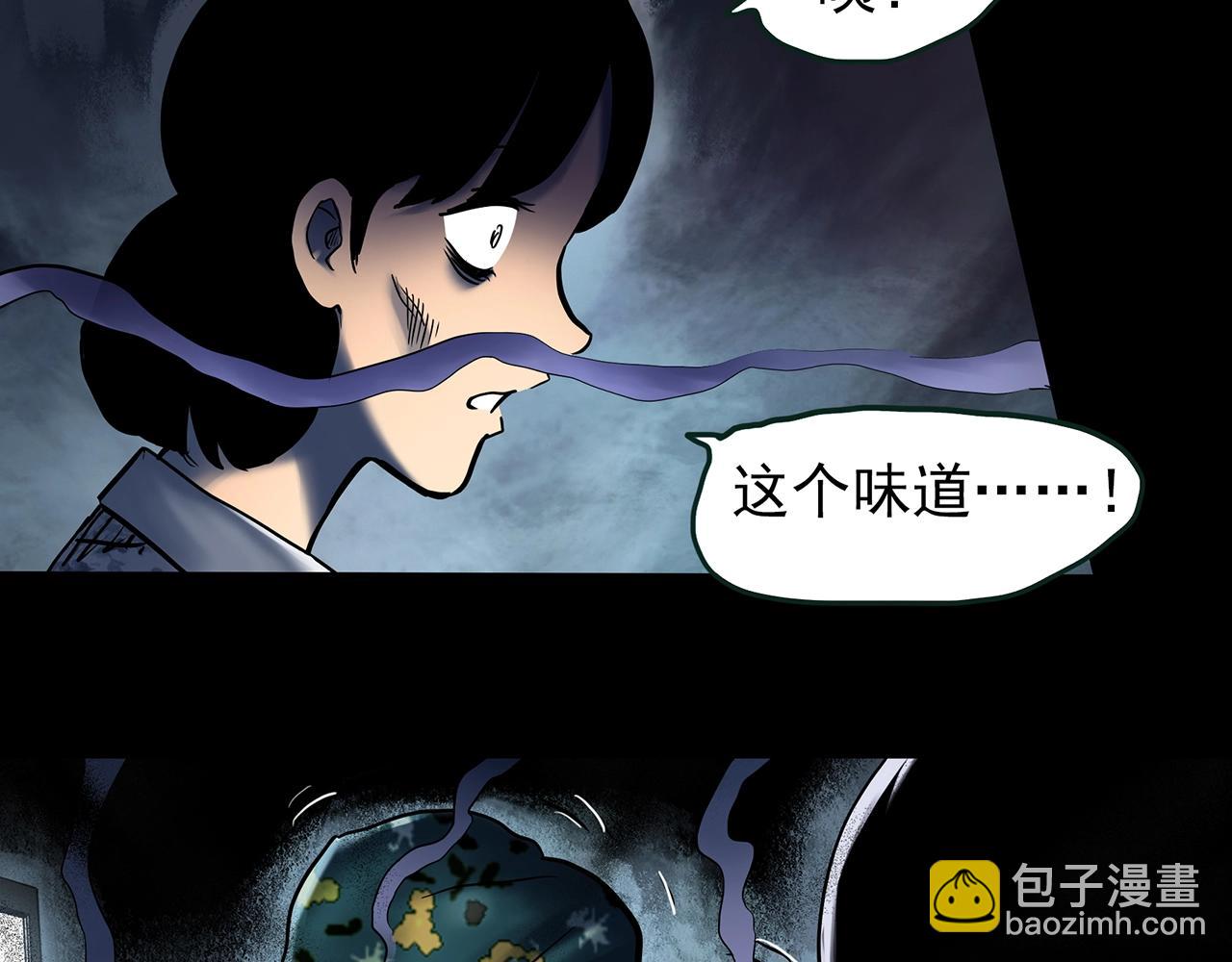 第444话 无头村之怪菇【下】44