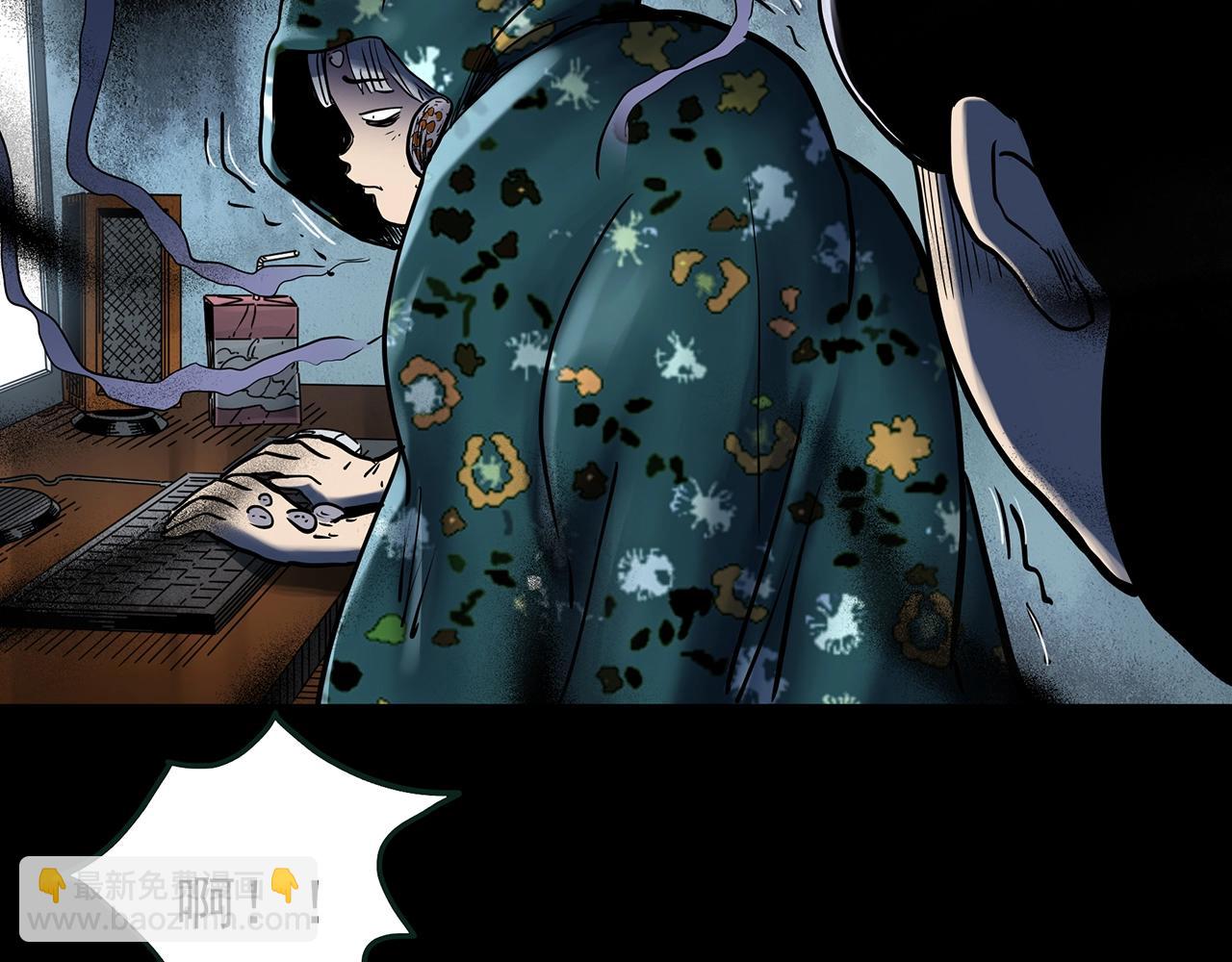 第444话 无头村之怪菇【下】45