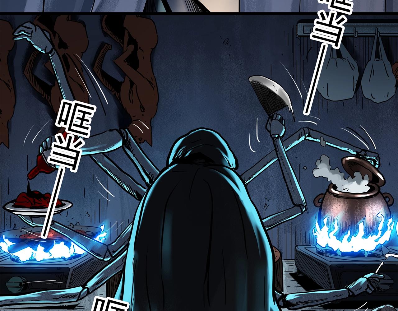 第444话 无头村之怪菇【下】71