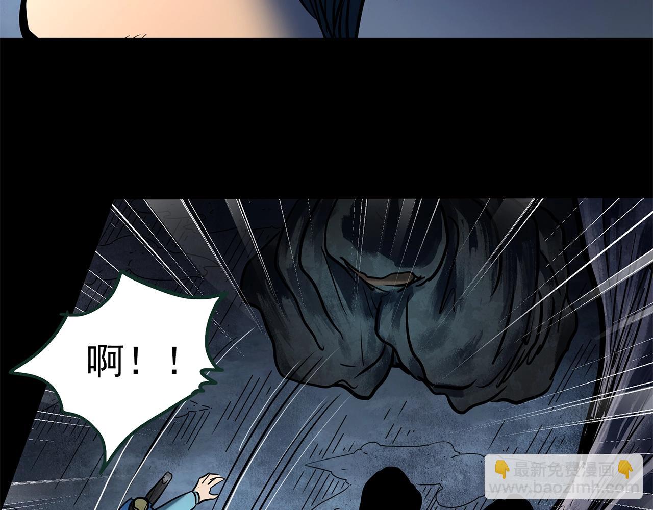 第444话 无头村之怪菇【下】81