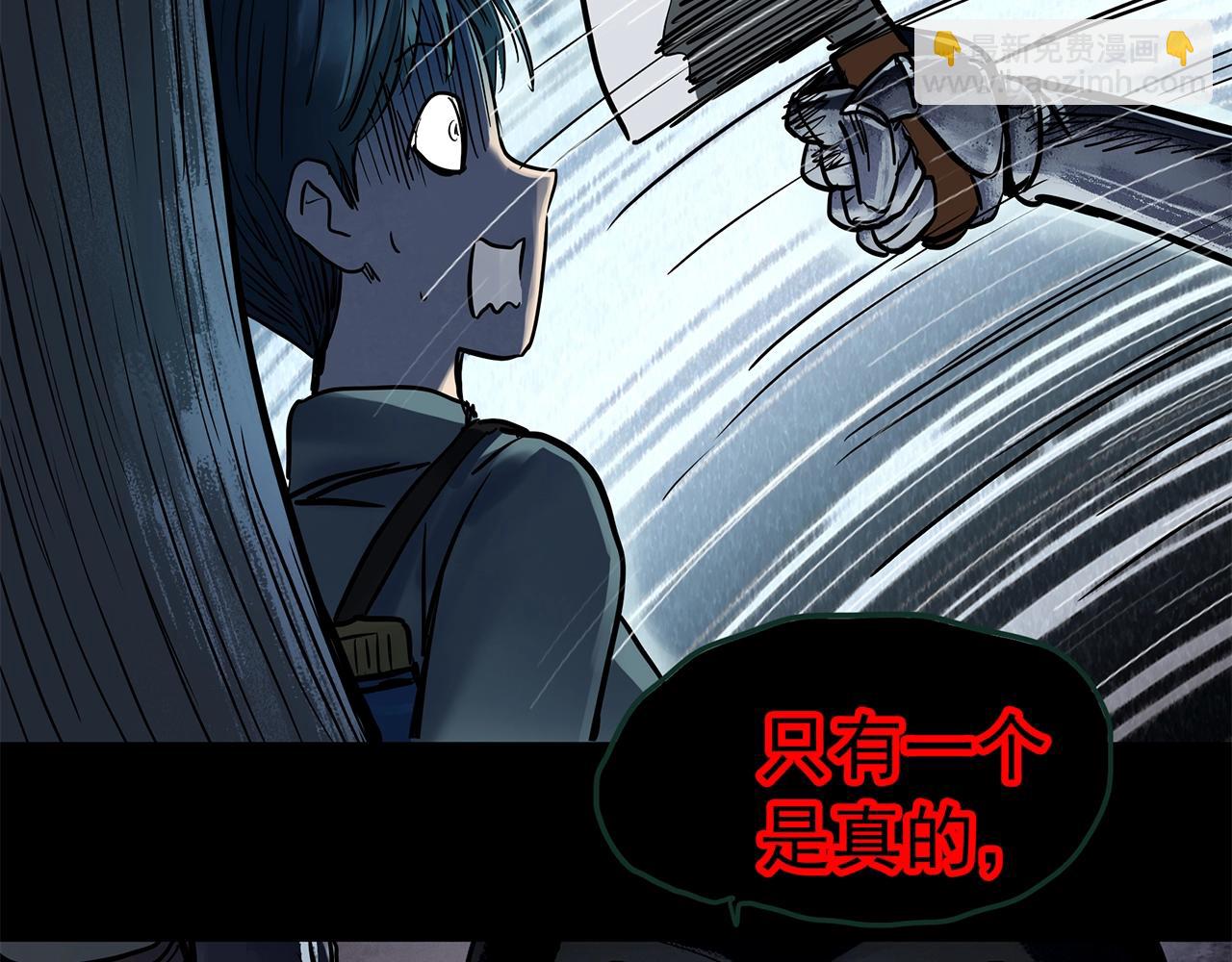 第444话 无头村之怪菇【下】85