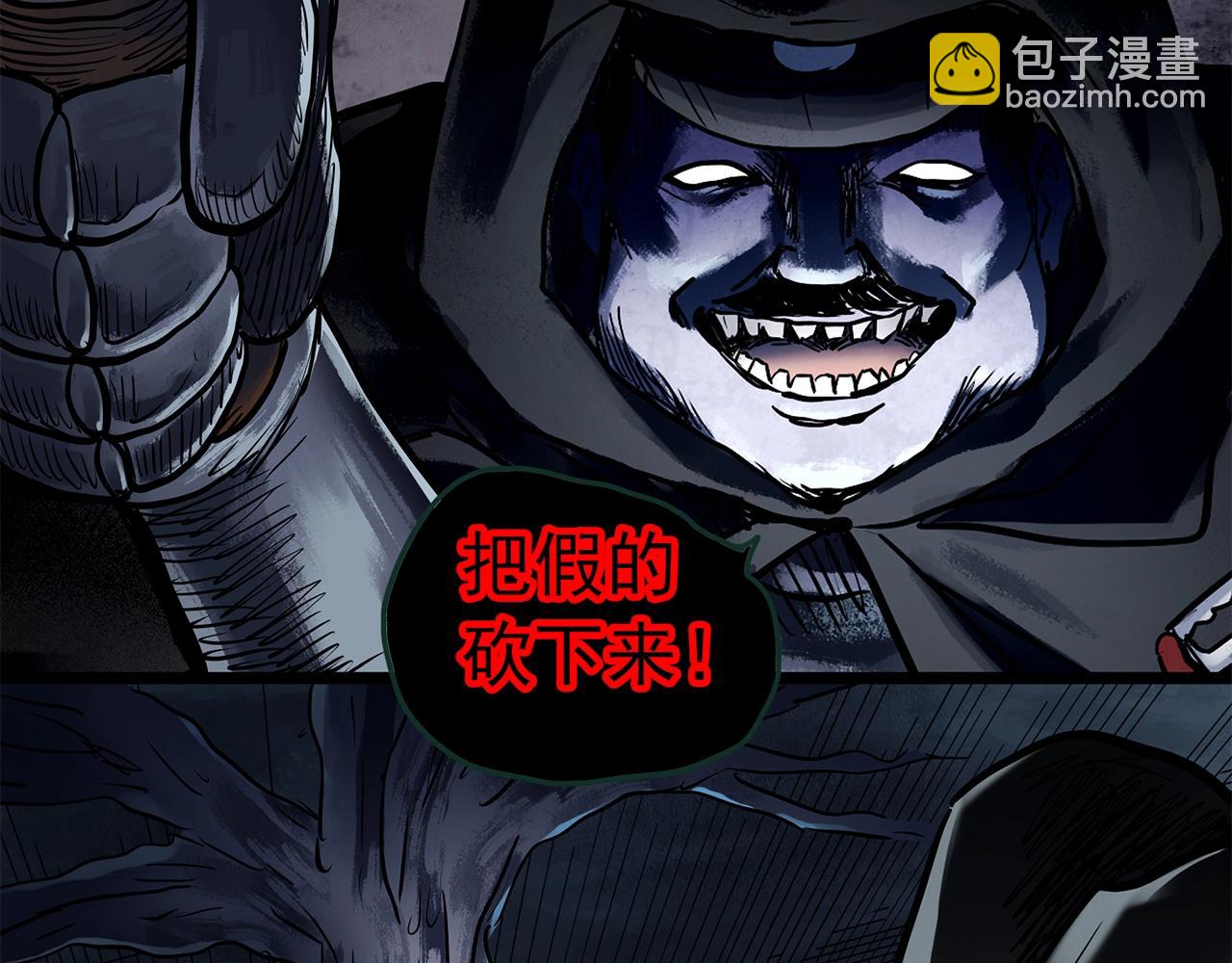 第444话 无头村之怪菇【下】86