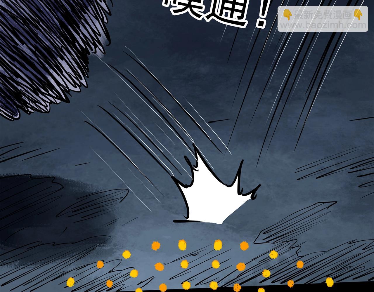 第444话 无头村之怪菇【下】92