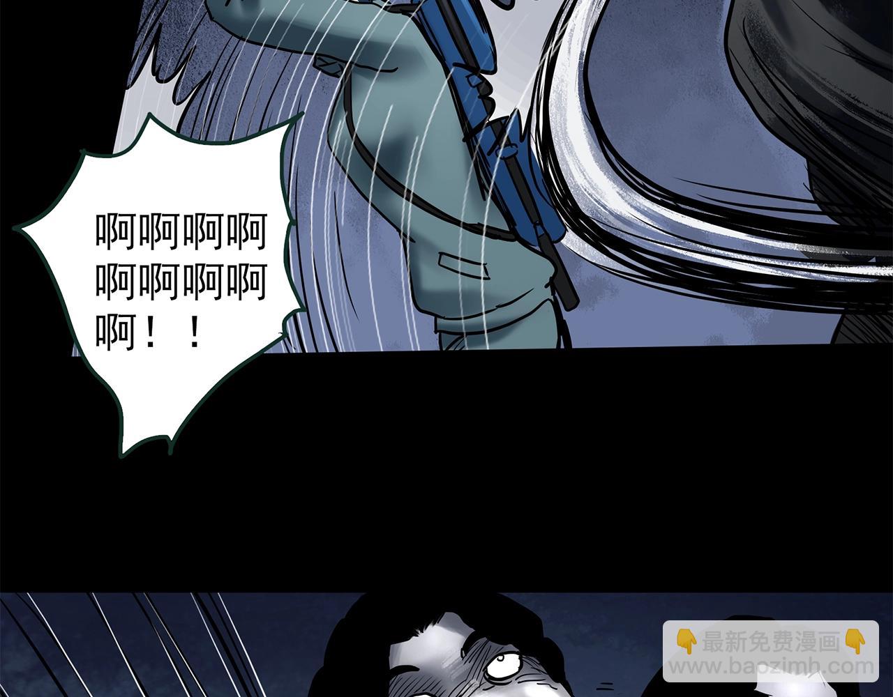 第444话 无头村之怪菇【下】96