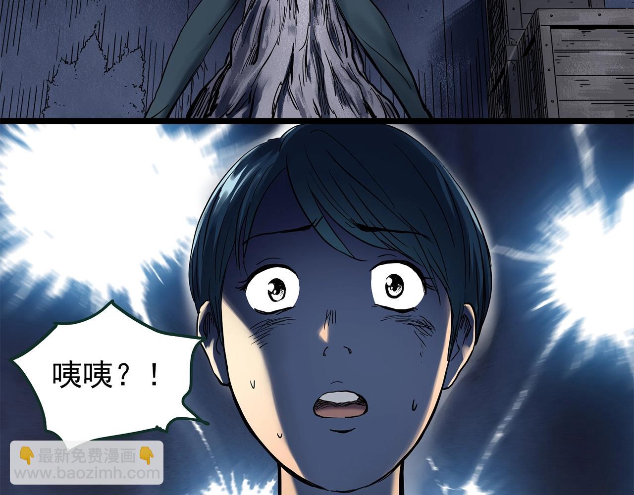 第444话 无头村之怪菇【下】99