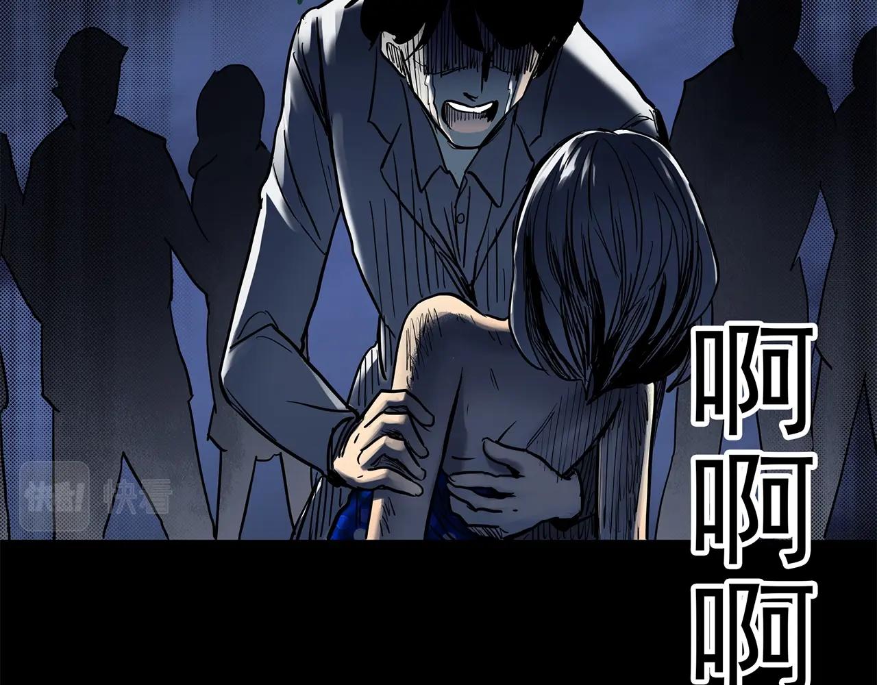 第445话 无头村之面具【上】101