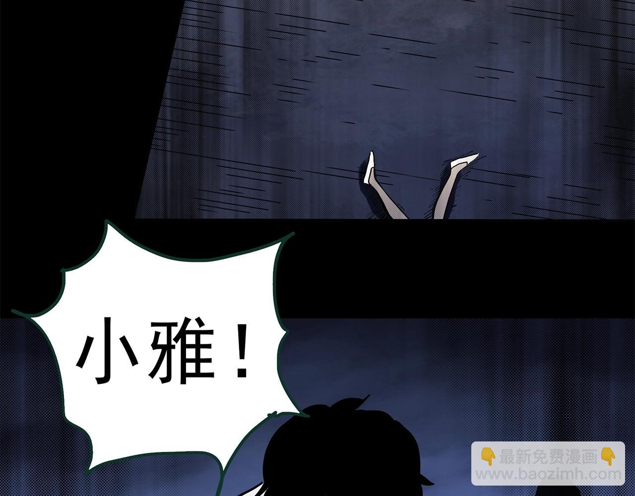 第445话 无头村之面具【上】104