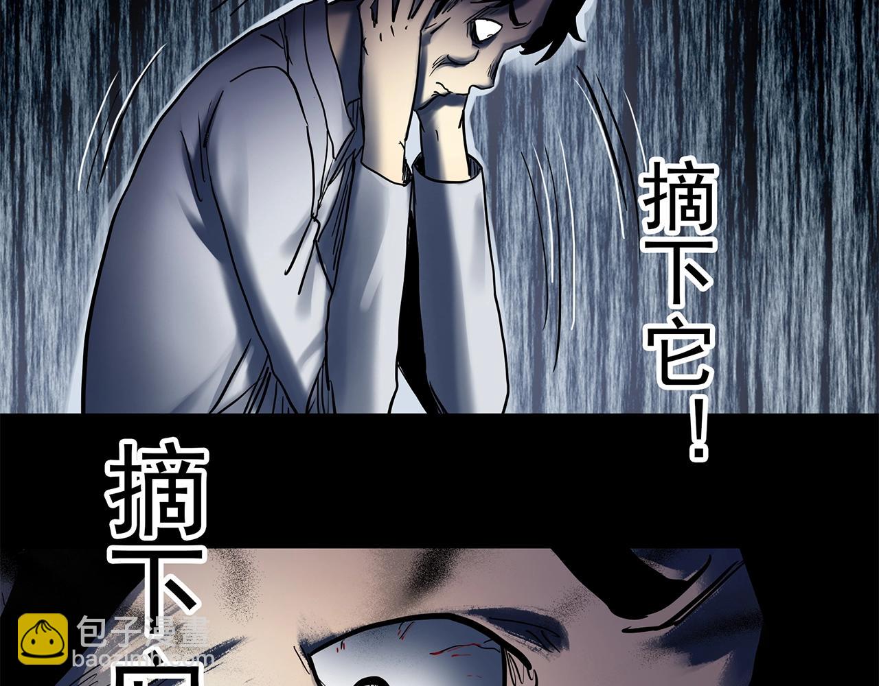 第445话 无头村之面具【上】108
