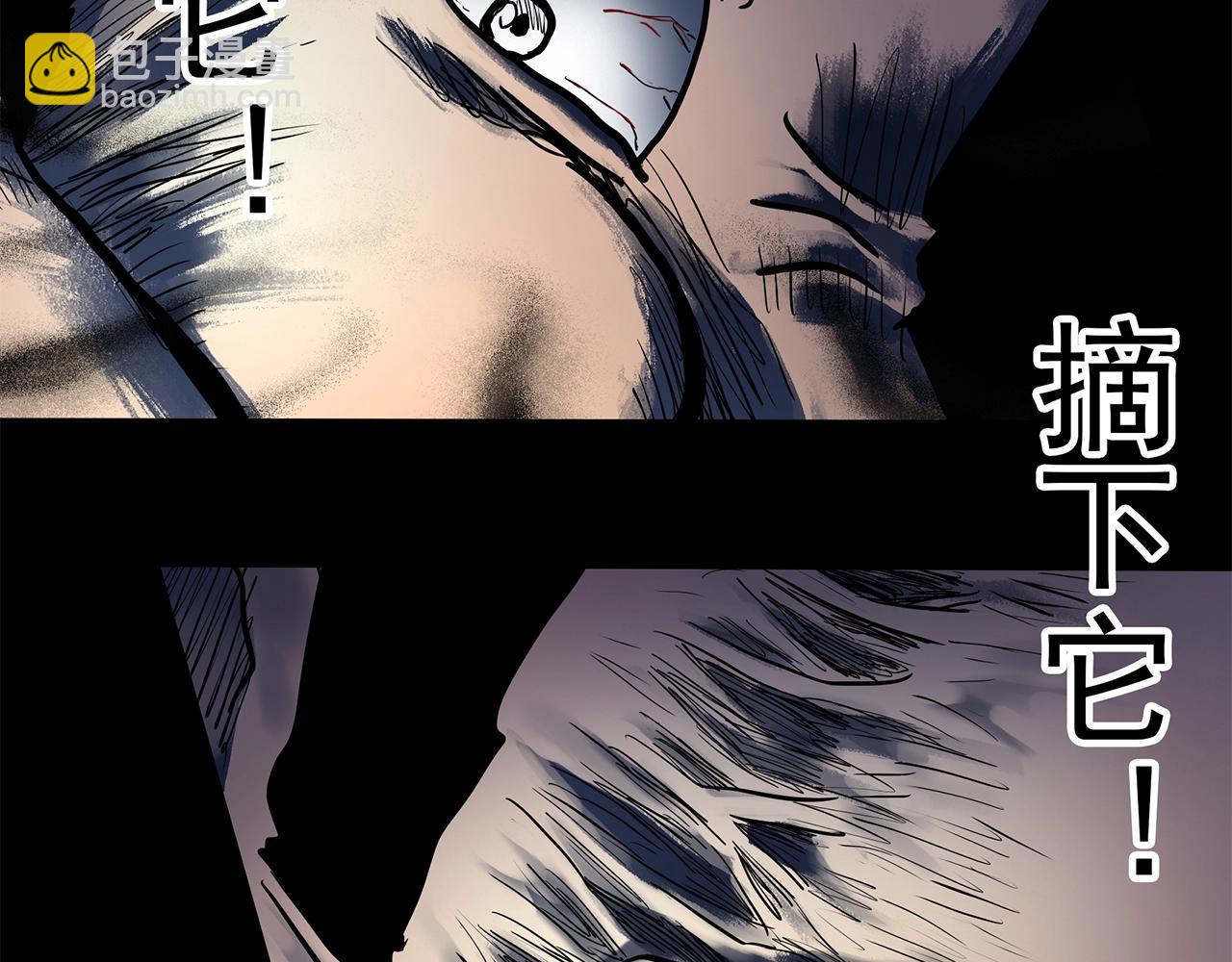 第445话 无头村之面具【上】109