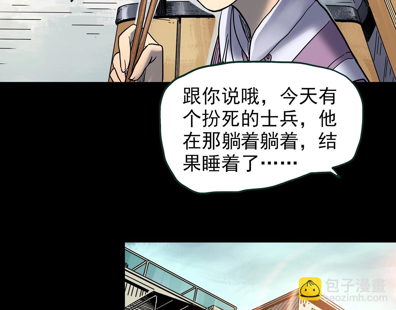 第445话 无头村之面具【上】11