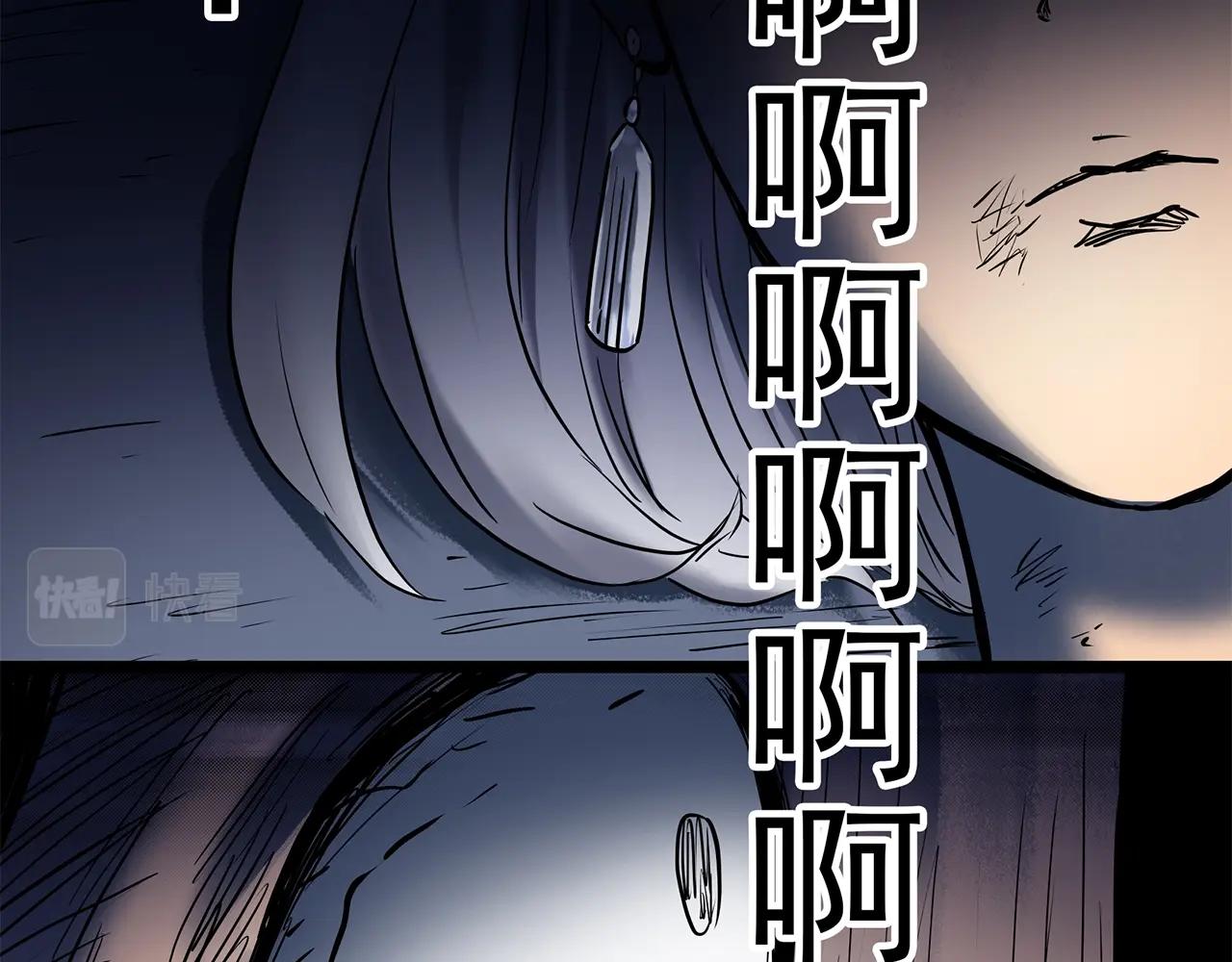 第445话 无头村之面具【上】114
