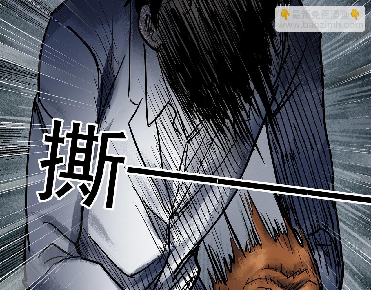 第445话 无头村之面具【上】116