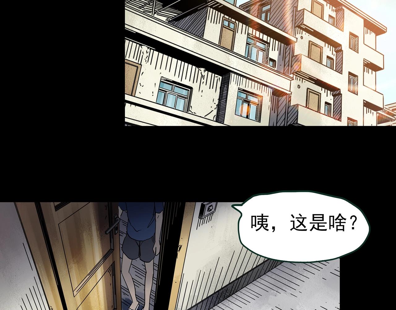 第445话 无头村之面具【上】12