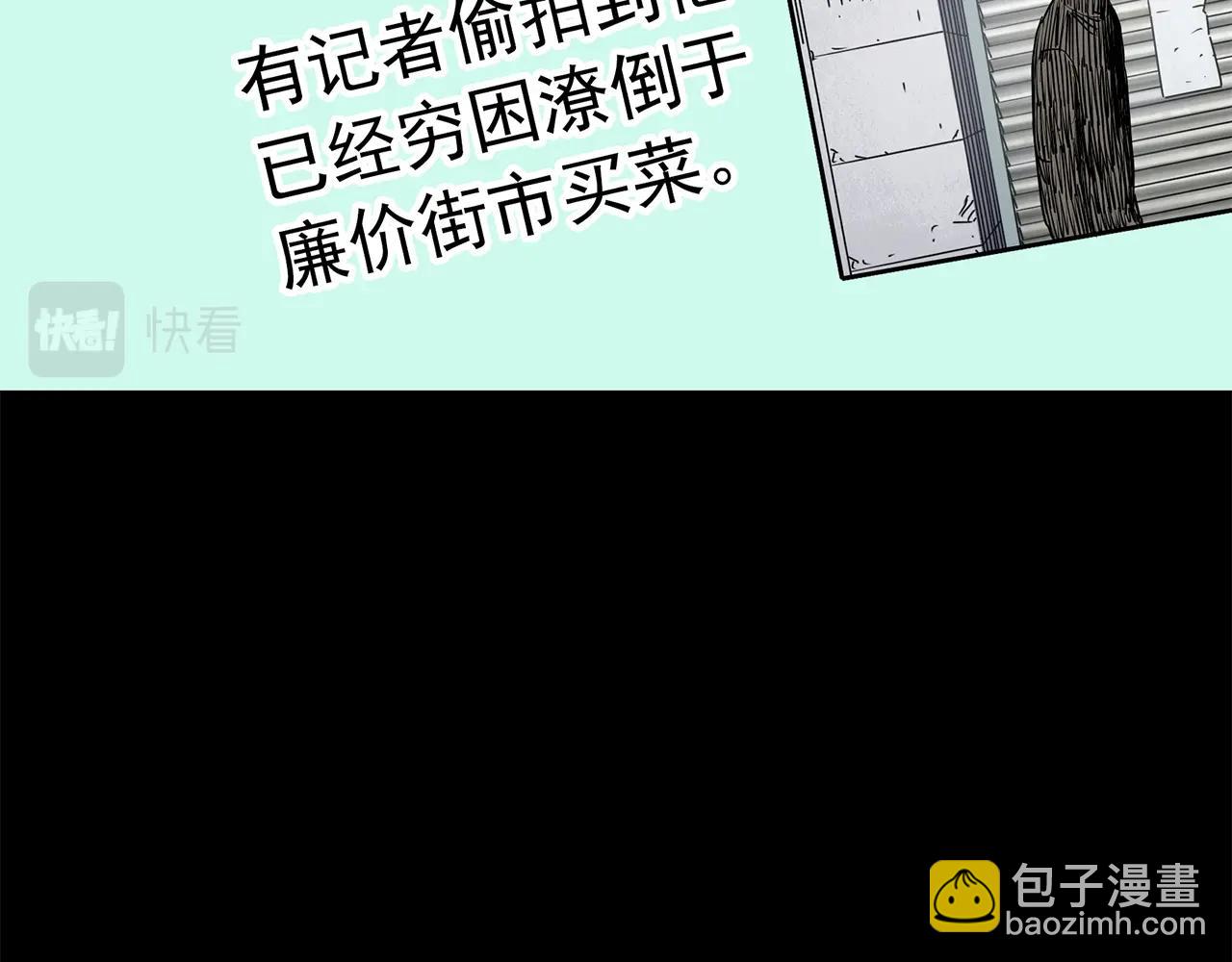 第445话 无头村之面具【上】122