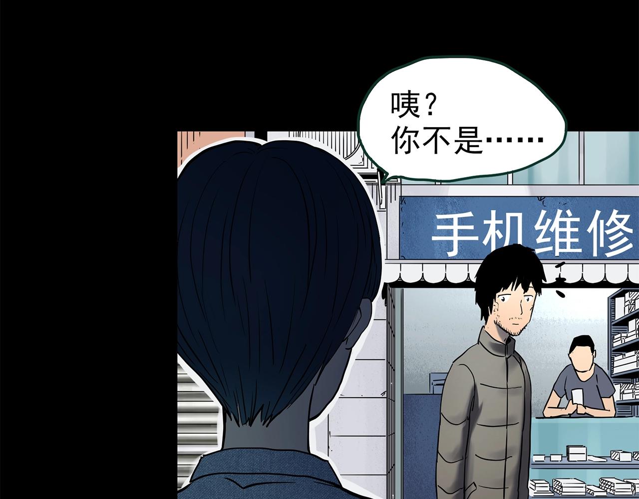 第445话 无头村之面具【上】127