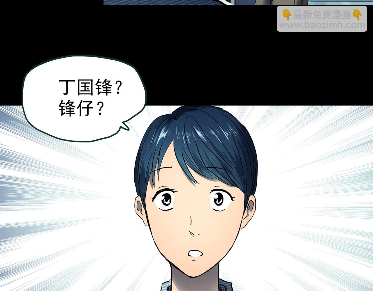 第445话 无头村之面具【上】128