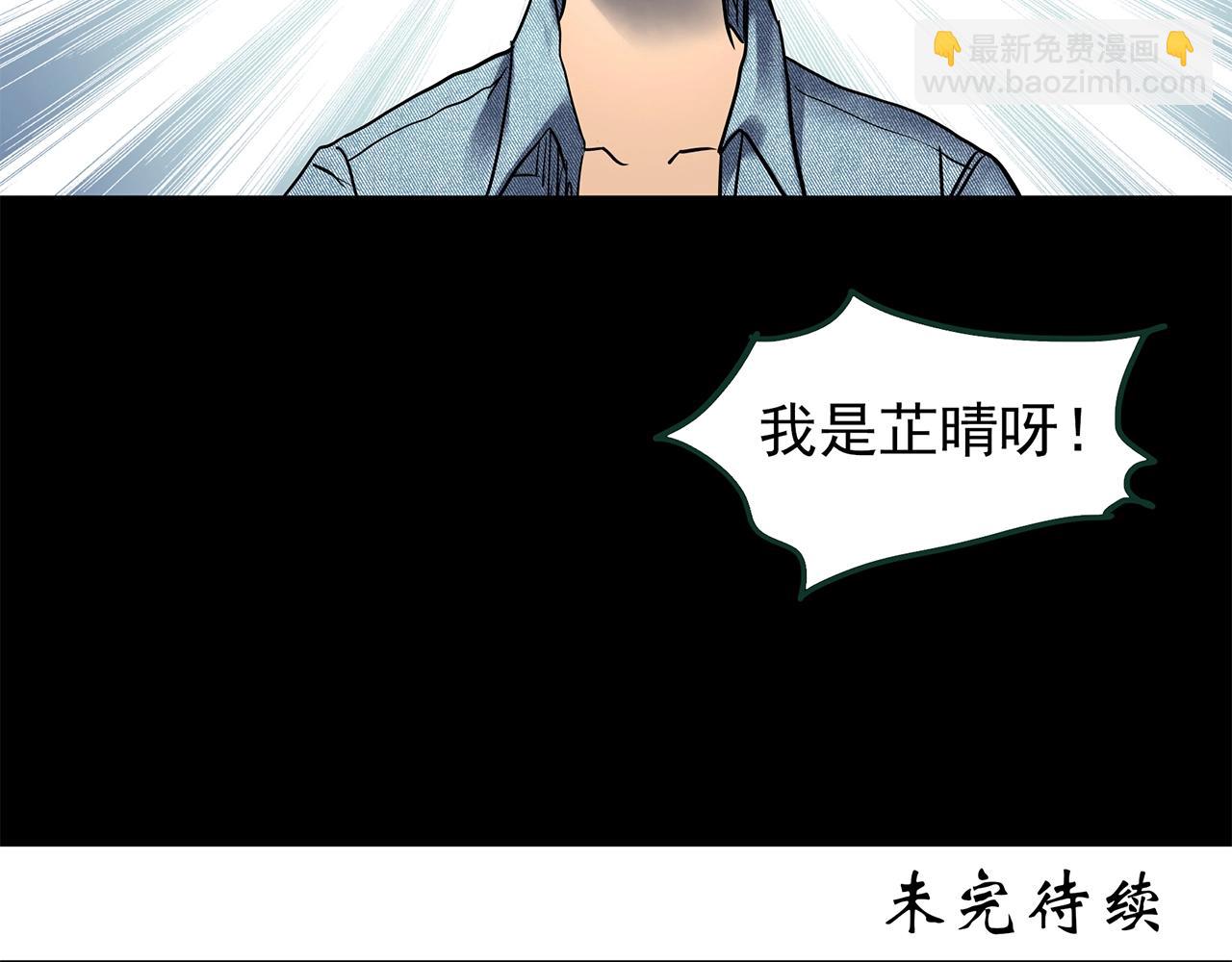 第445话 无头村之面具【上】129