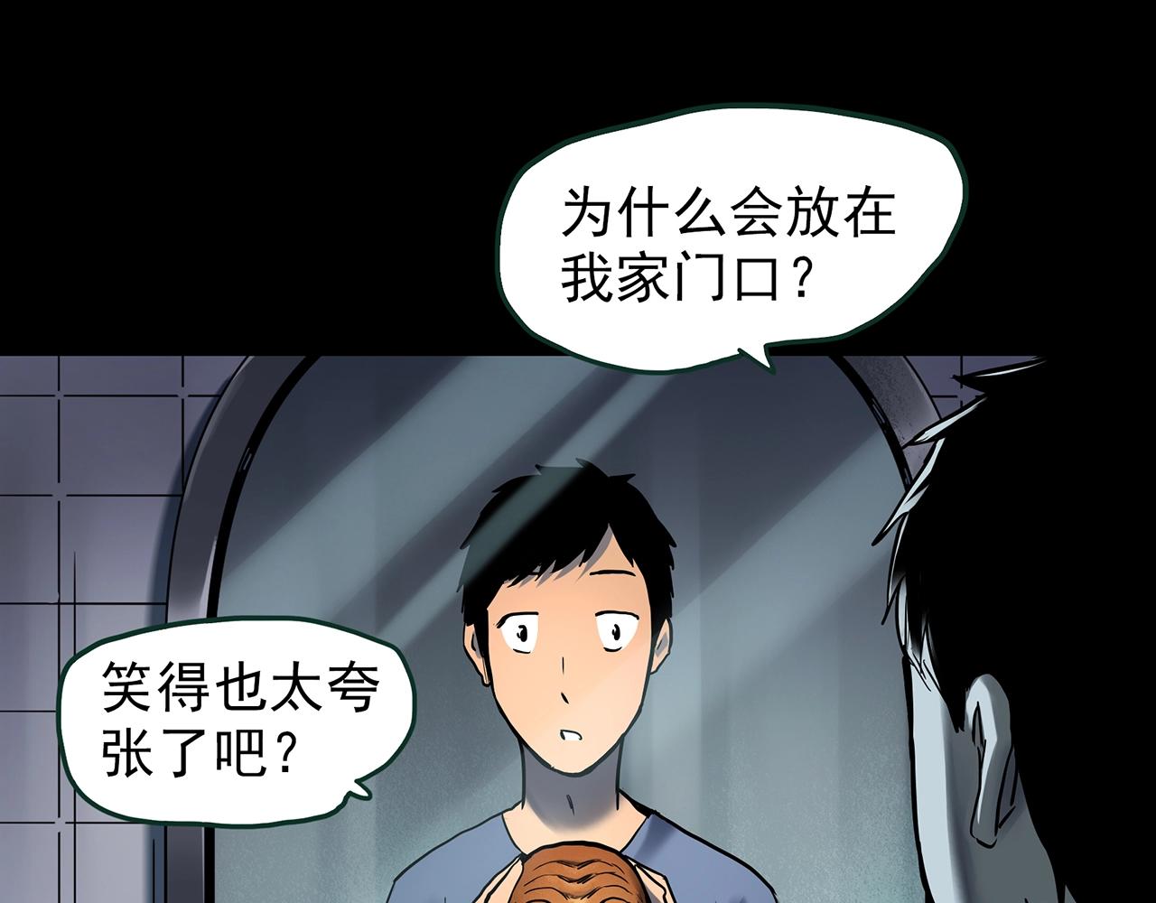 第445话 无头村之面具【上】15