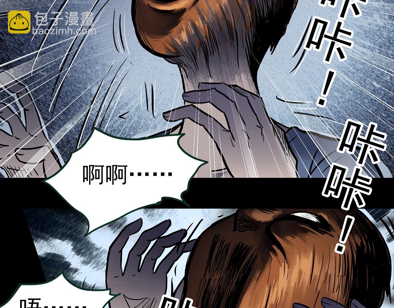 第445话 无头村之面具【上】18