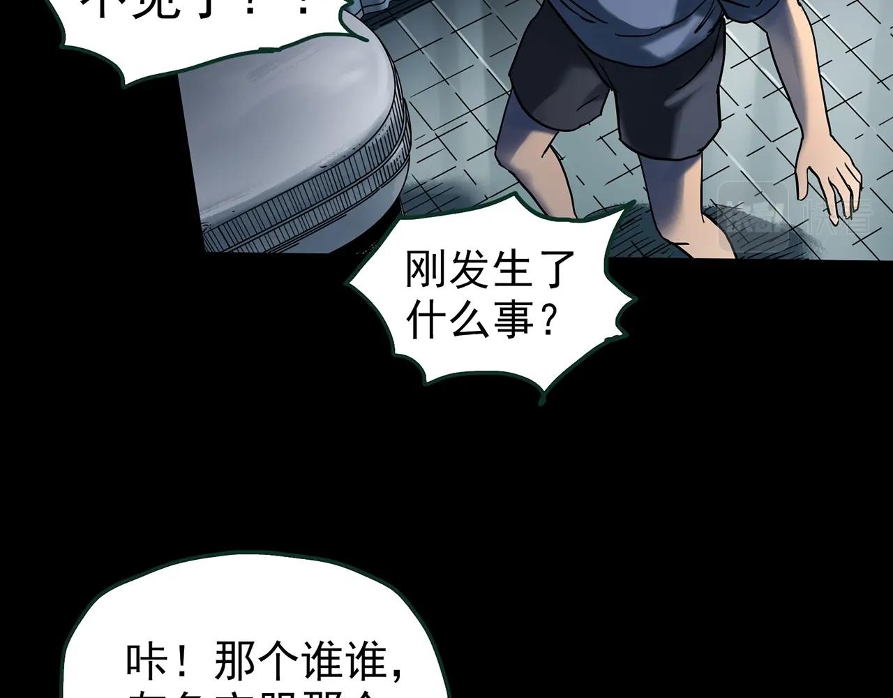 第445话 无头村之面具【上】21