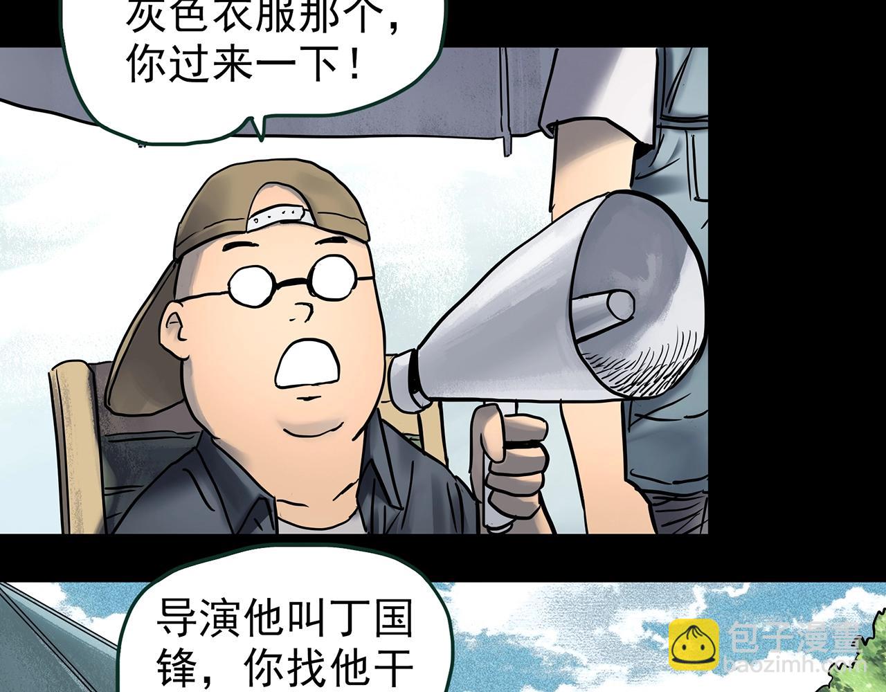第445话 无头村之面具【上】22