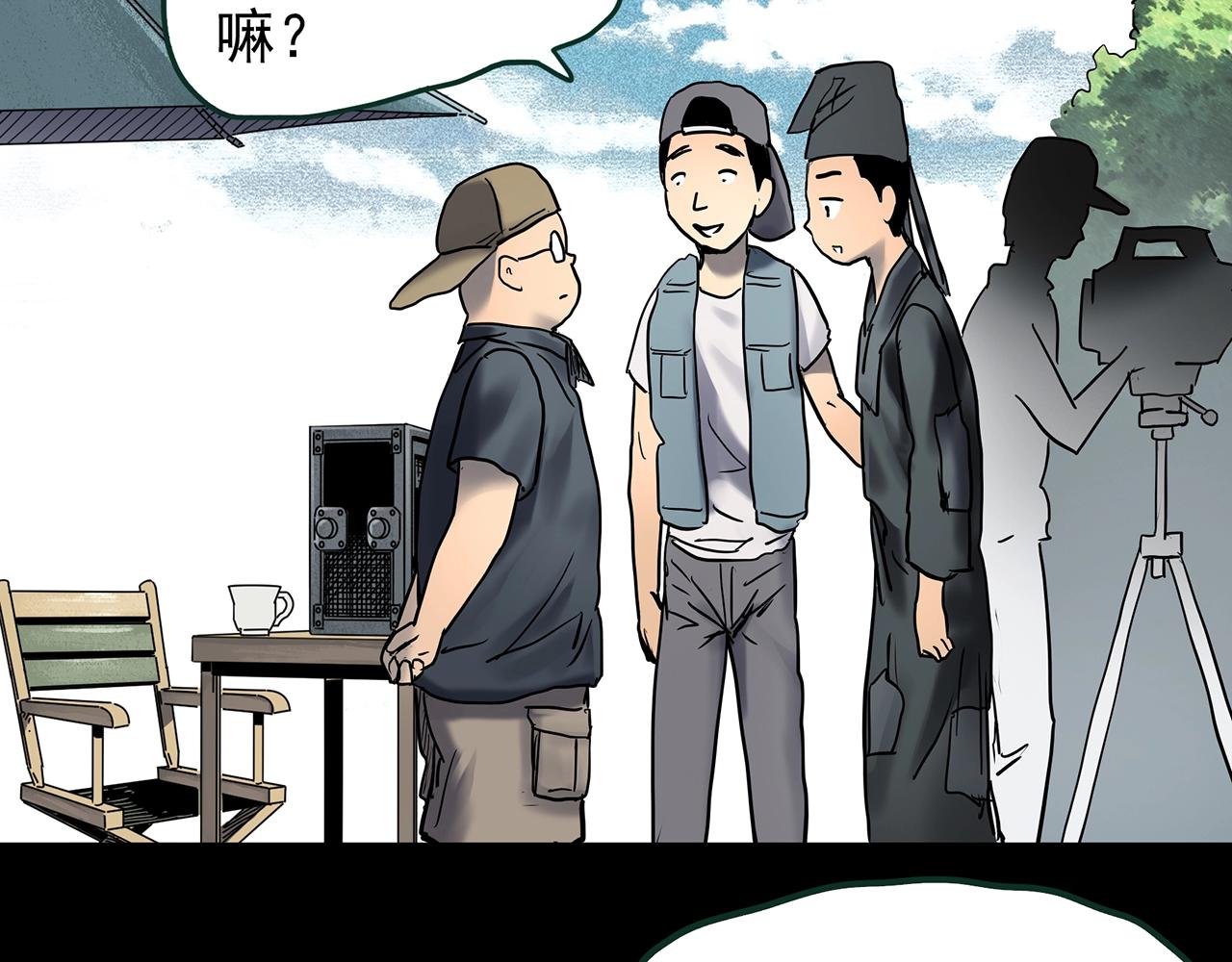 第445话 无头村之面具【上】23