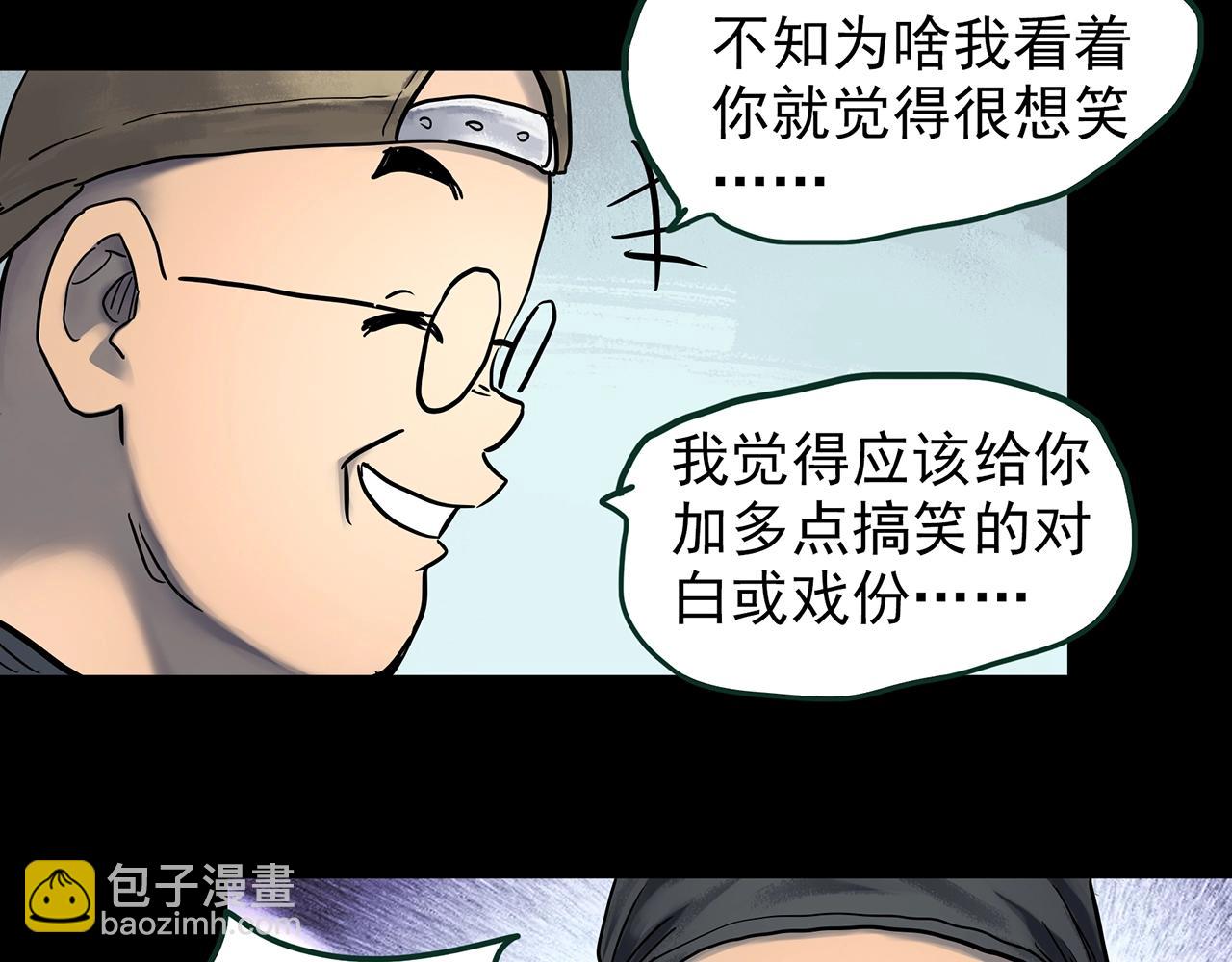 第445话 无头村之面具【上】24