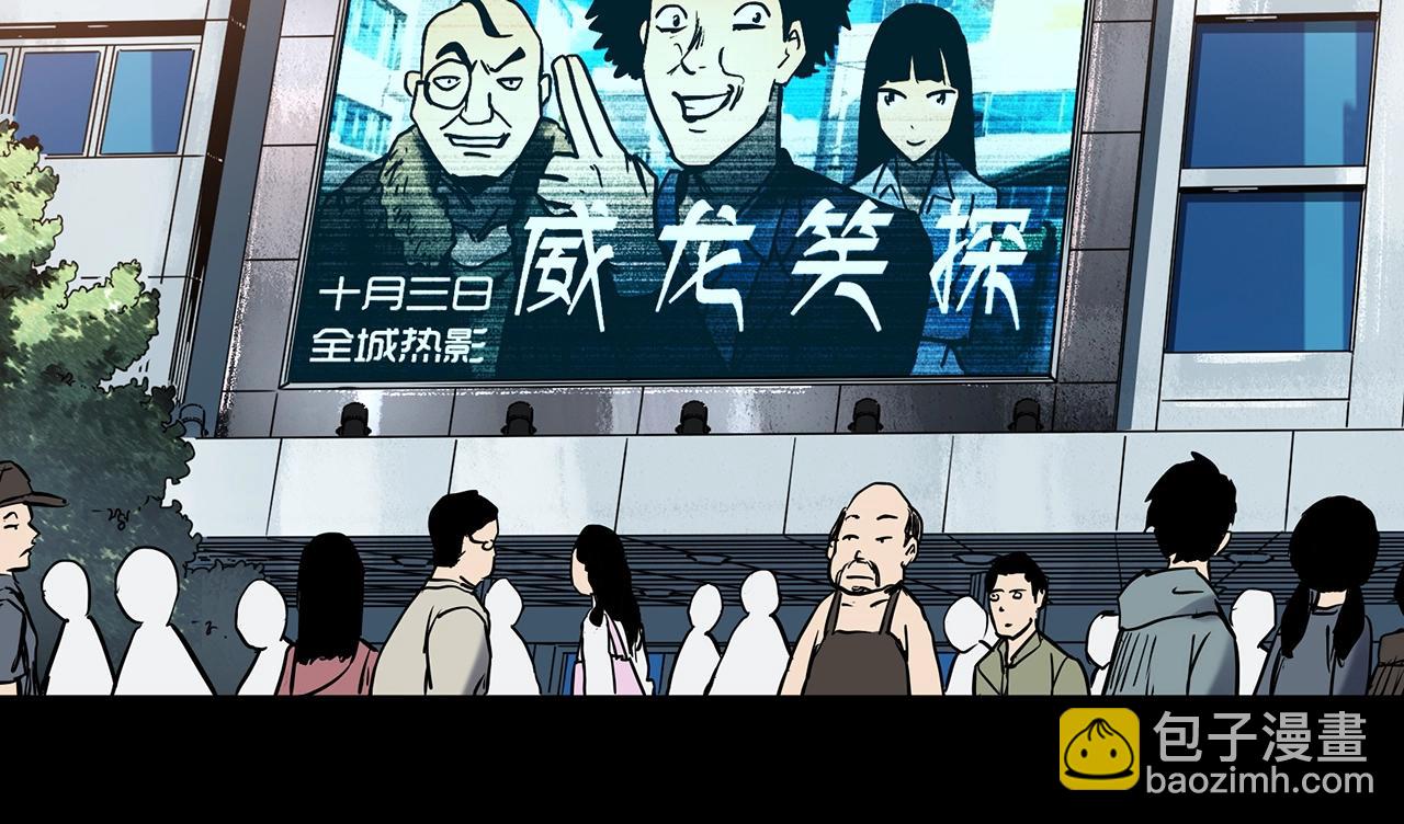 第445话 无头村之面具【上】28