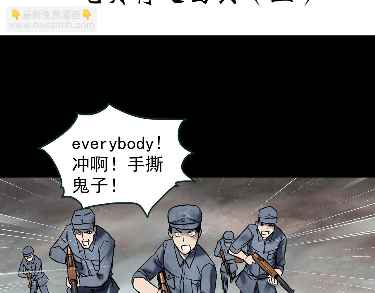 第445话 无头村之面具【上】3
