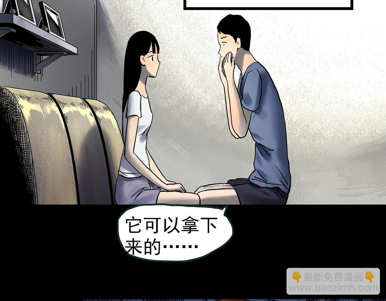 第445话 无头村之面具【上】31