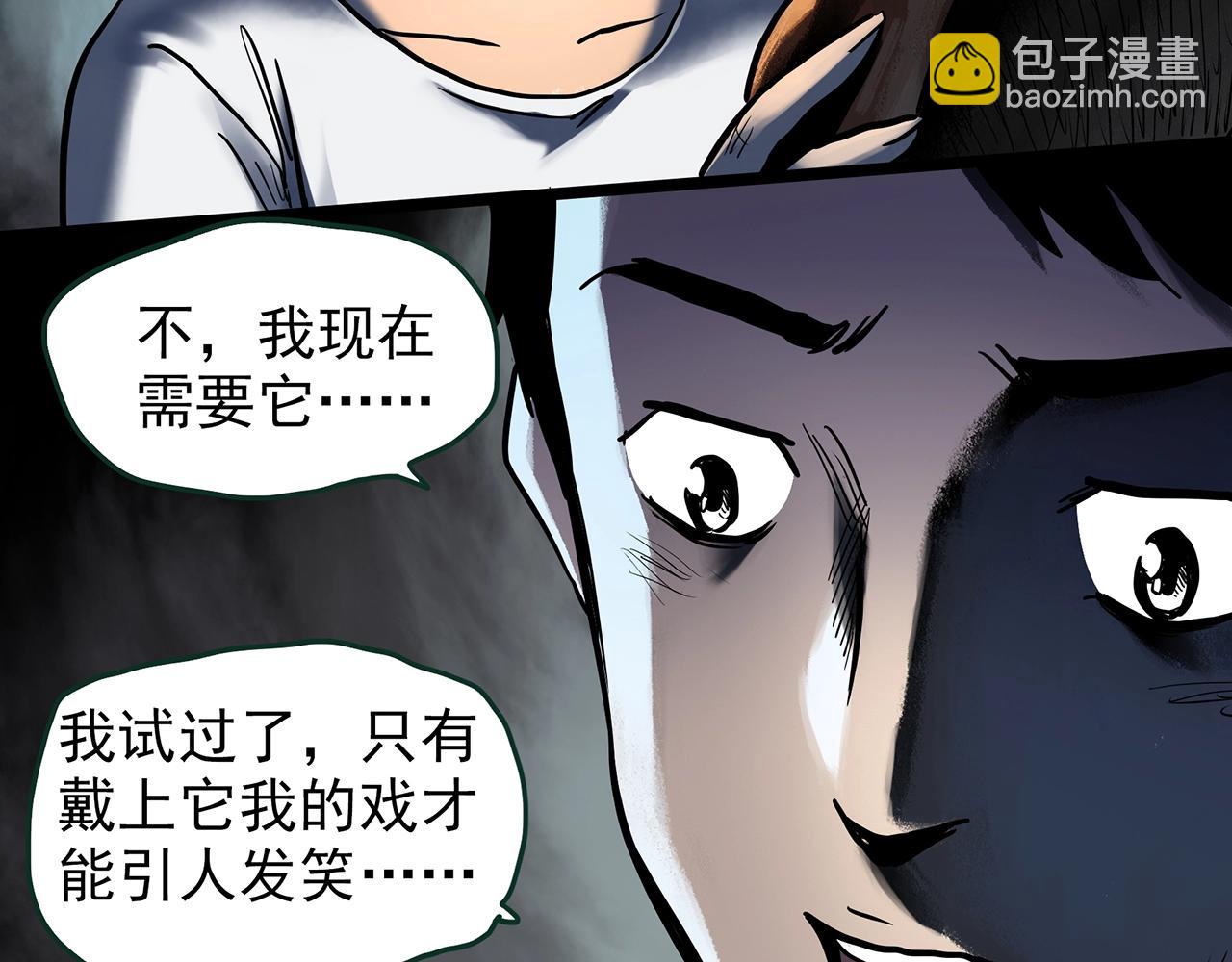 第445话 无头村之面具【上】35