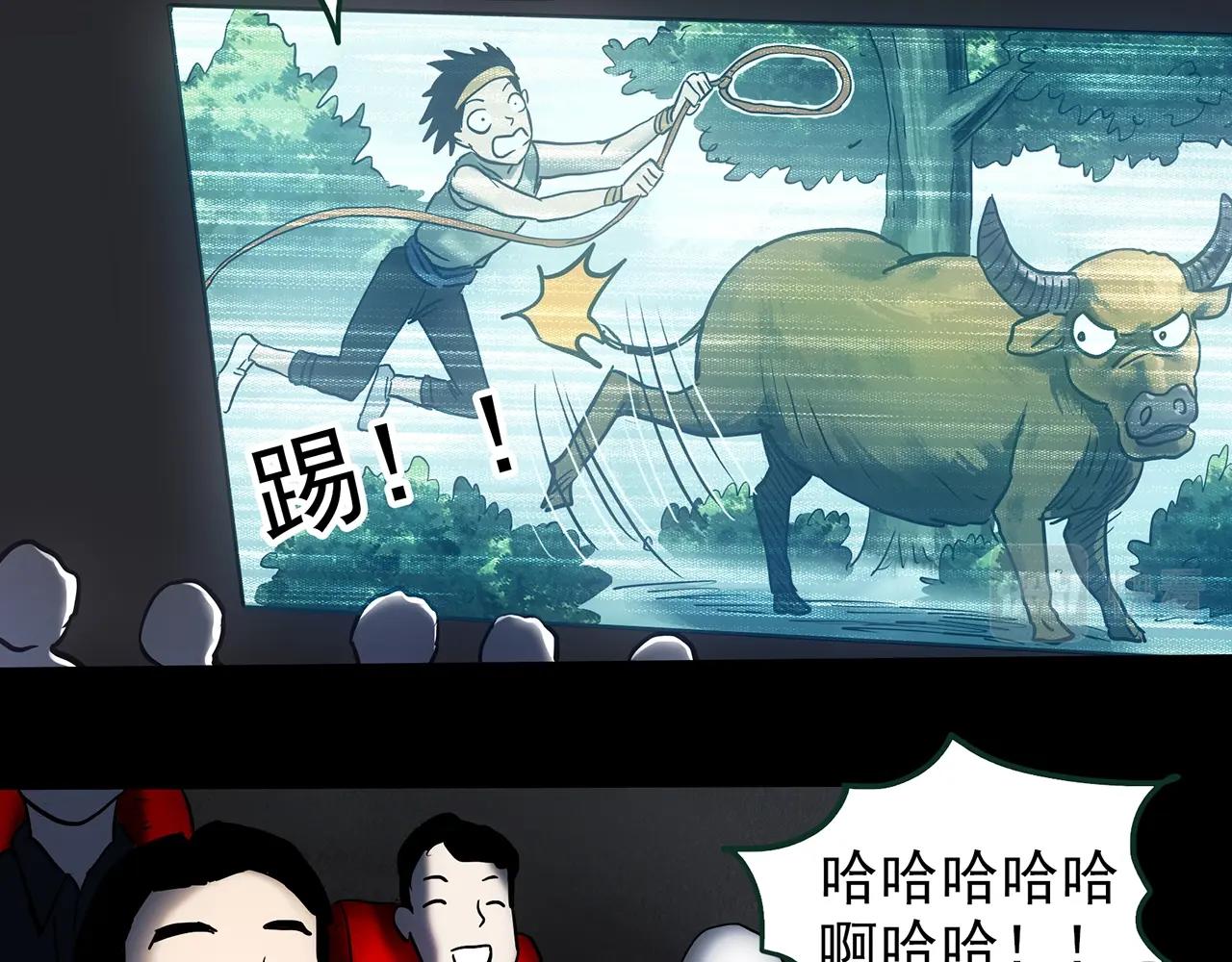 第445话 无头村之面具【上】37