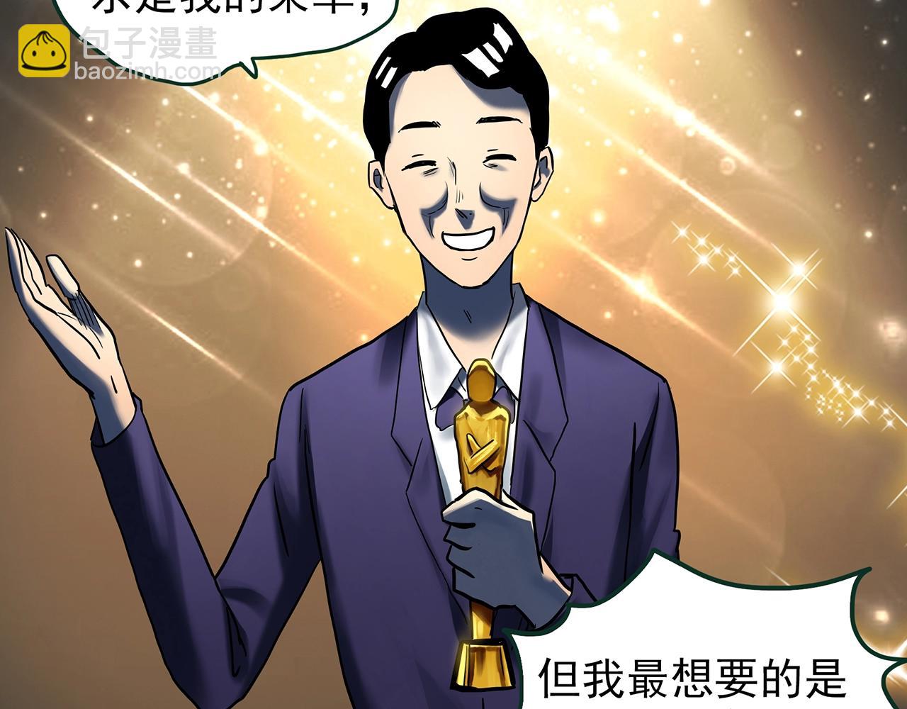 第445话 无头村之面具【上】39