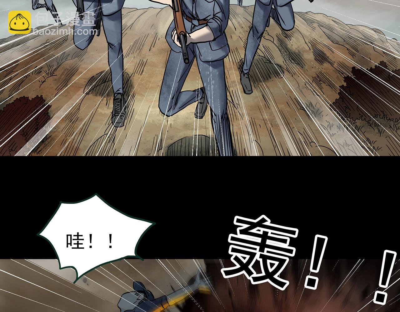 第445话 无头村之面具【上】4