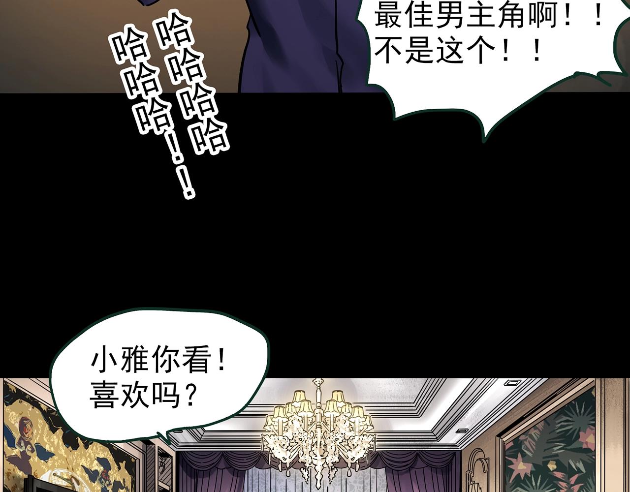 第445话 无头村之面具【上】40