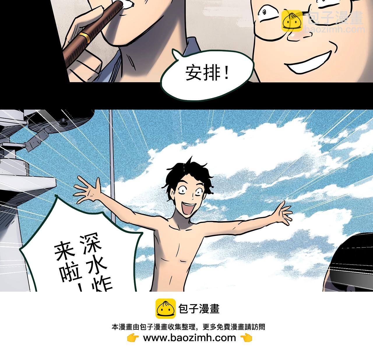第445话 无头村之面具【上】49
