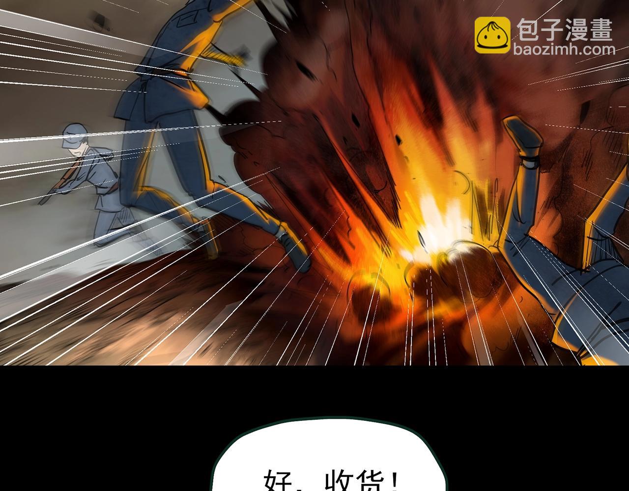 第445话 无头村之面具【上】5