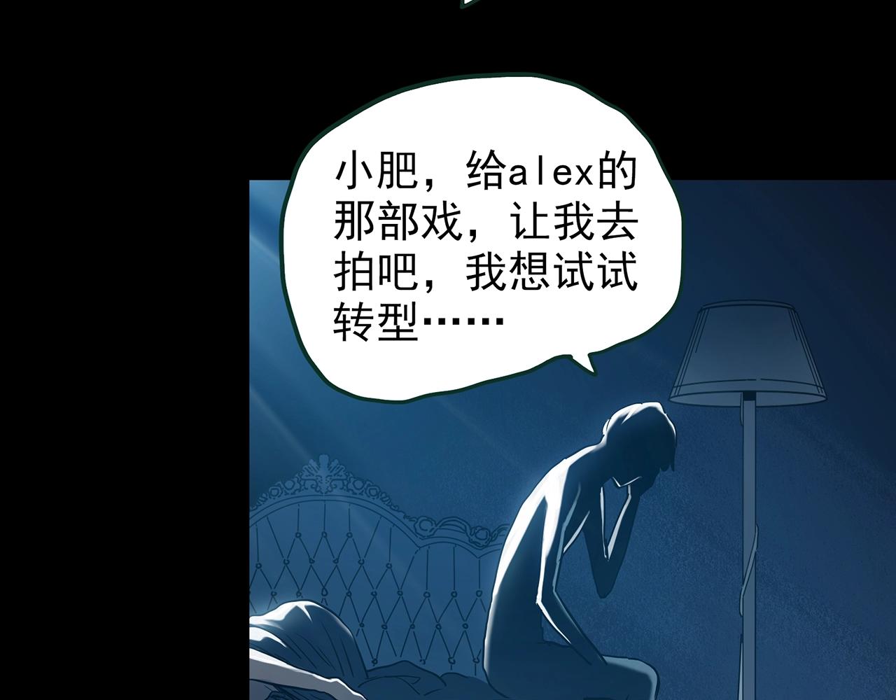 第445话 无头村之面具【上】55