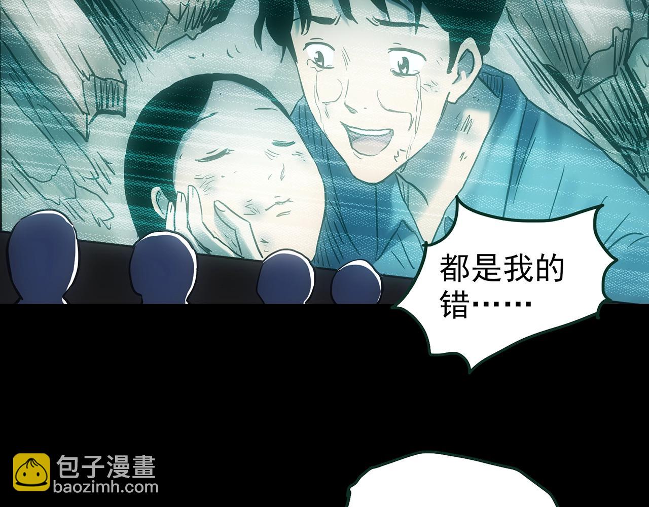 第445话 无头村之面具【上】57
