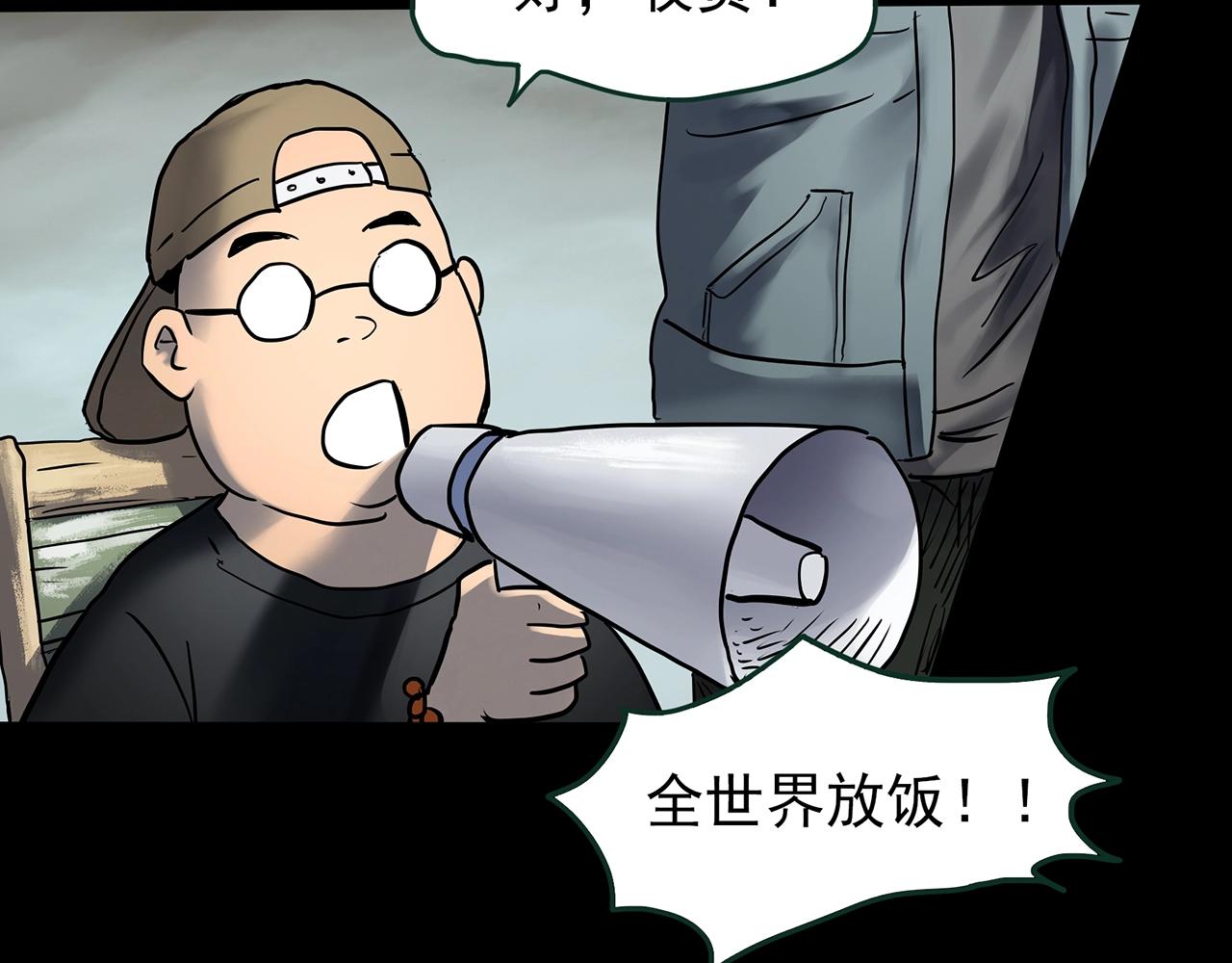第445话 无头村之面具【上】6