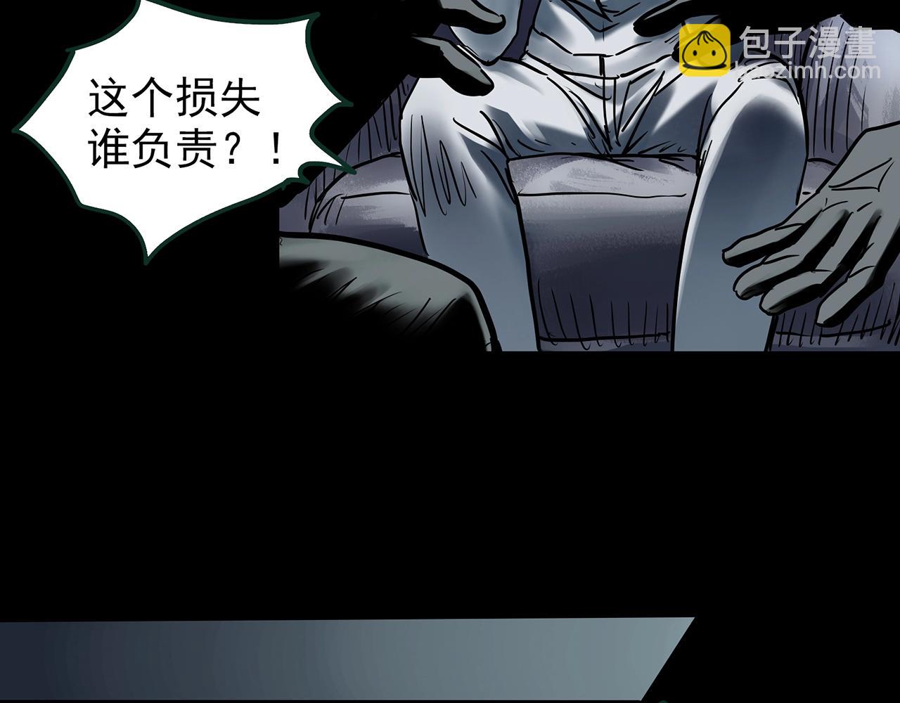 第445话 无头村之面具【上】60