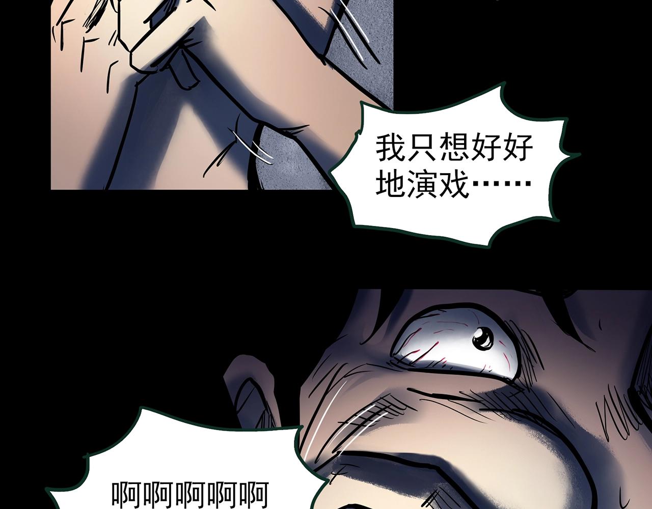 第445话 无头村之面具【上】62