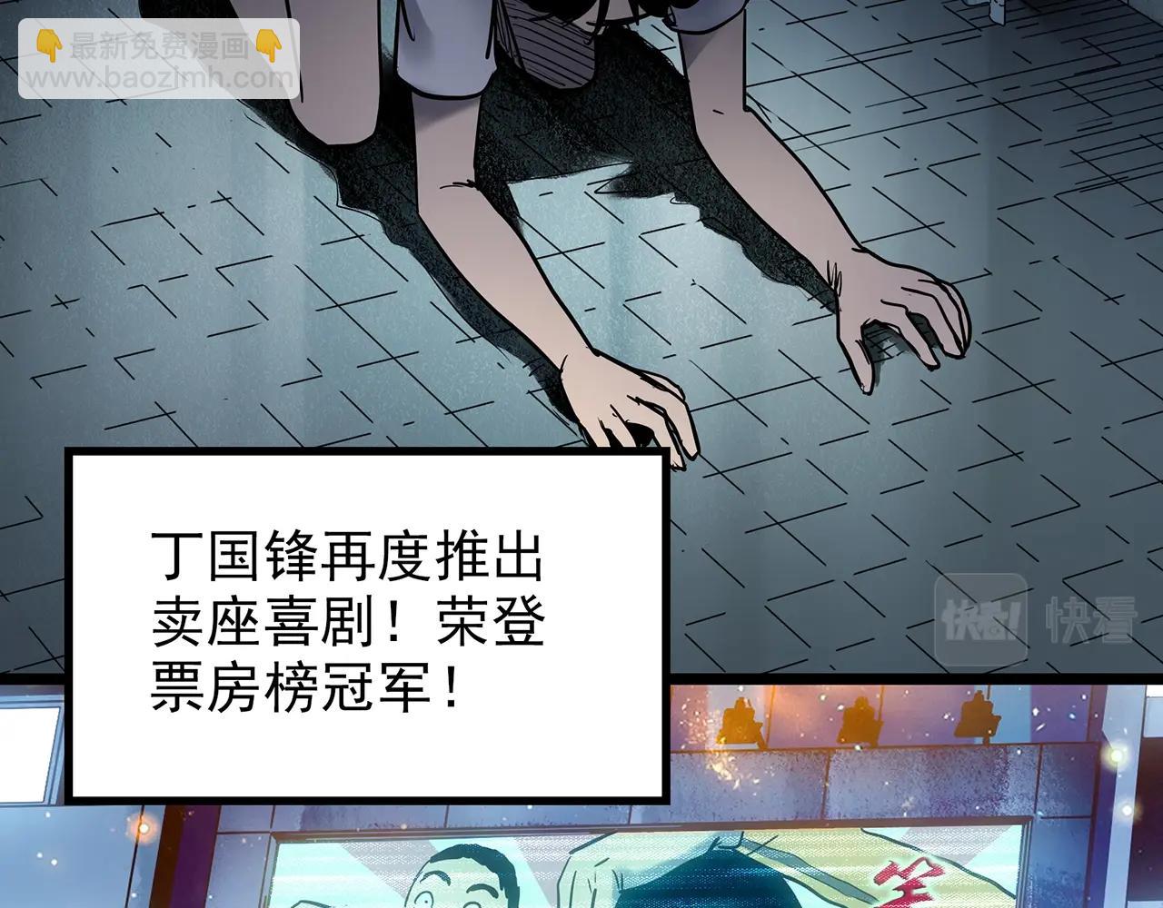 第445话 无头村之面具【上】64